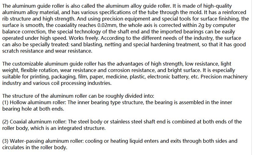 roller divide structure