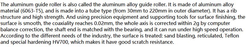 Alumium roller