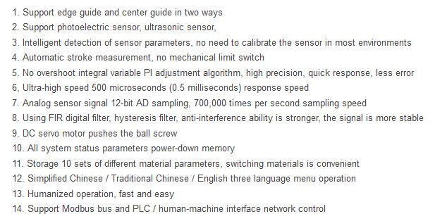 web guide controller